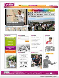 網站設計 網站策劃 北京網站建設 朗晨資訊