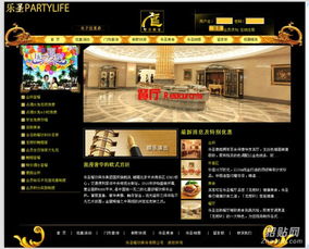 蘇州街網(wǎng)站建設(shè) 蘇州街做網(wǎng)站 圣輝友聯(lián)