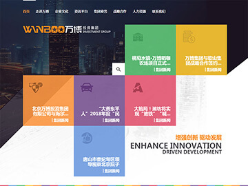 昆明響應(yīng)式網(wǎng)站設(shè)計