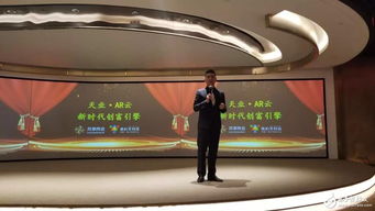 天業(yè) ar云震撼發(fā)布 開啟ar技術(shù)普及新時(shí)代