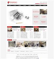 企業(yè)網(wǎng)站制作,企業(yè)網(wǎng)站優(yōu)化,網(wǎng)站優(yōu)化公司,企業(yè)網(wǎng)站建設公司 - 北京睿智科技廣告公司