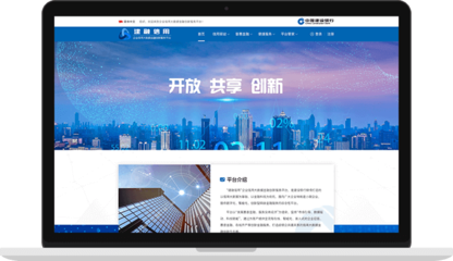 北京網站建設,APP開發,小程序,北京網頁設計,響應式網站建設-北京明創