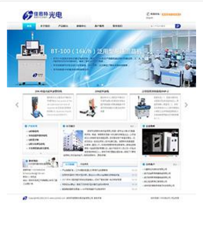 北京崇文區(qū)網(wǎng)站建設(shè)、網(wǎng)站制作優(yōu)先選擇哪家-中科商務(wù)網(wǎng)