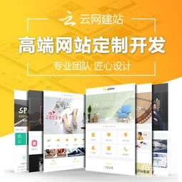 北京專業(yè)網(wǎng)站建設(shè)與微信小程序開發(fā)服務(wù)指南