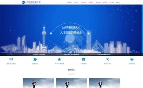 北京企業(yè)網(wǎng)站建設(shè)外包服務(wù) 精選公司大全與定制化解決方案指南