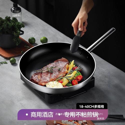 德國進口平底鍋 不粘鍋煎鍋的全能之選，家用商用皆宜